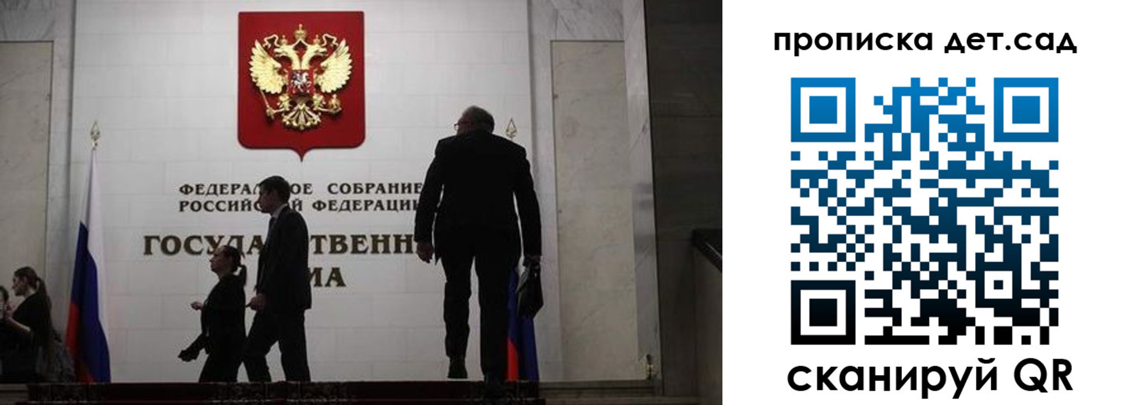 временная регистрация законно в Полярных Зорях