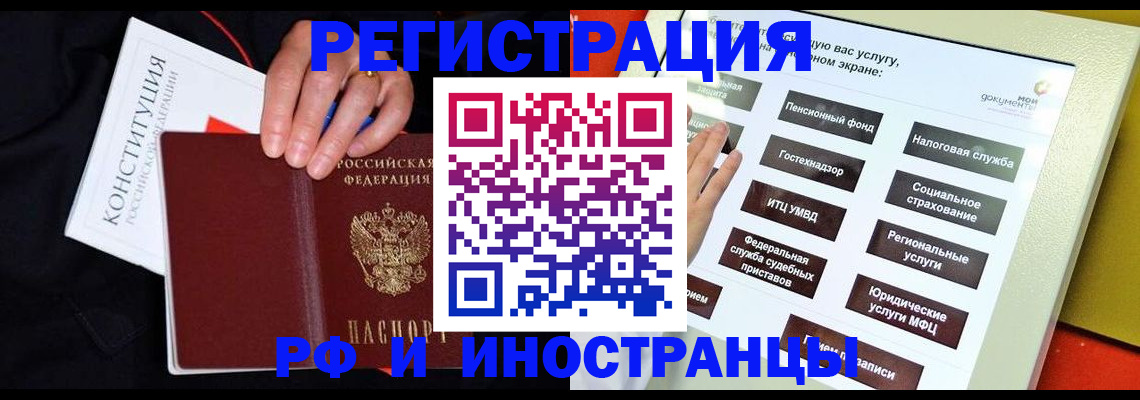 пропишу в квартире в Полярных Зорях